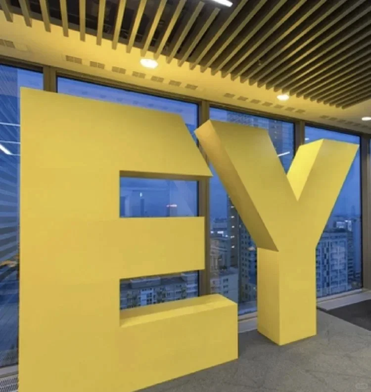 安永/管理咨询/留学生优先