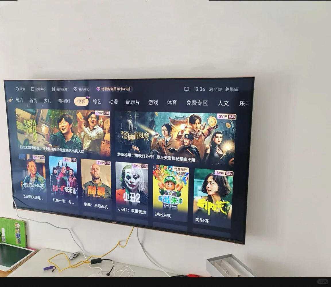 终于解决家里电视变卡！电视盒子买对=老电视