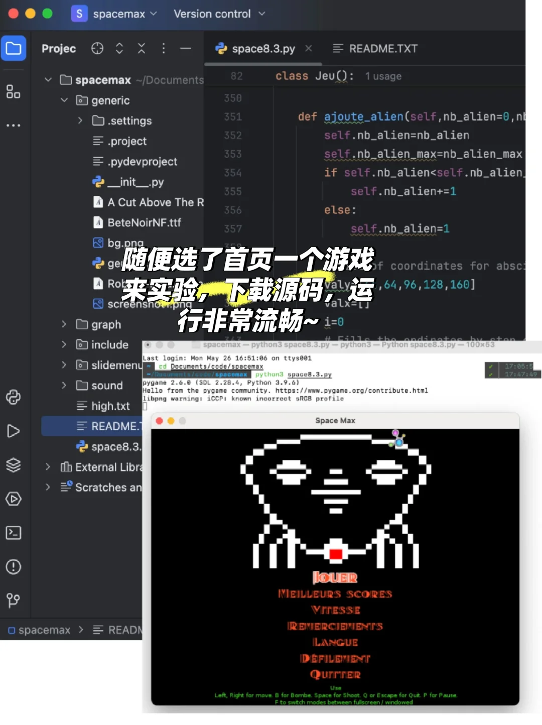 实测，3分钟get一个Python小游戏（含源码
