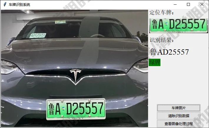 opencv车牌识别系统python检测智能机器源码