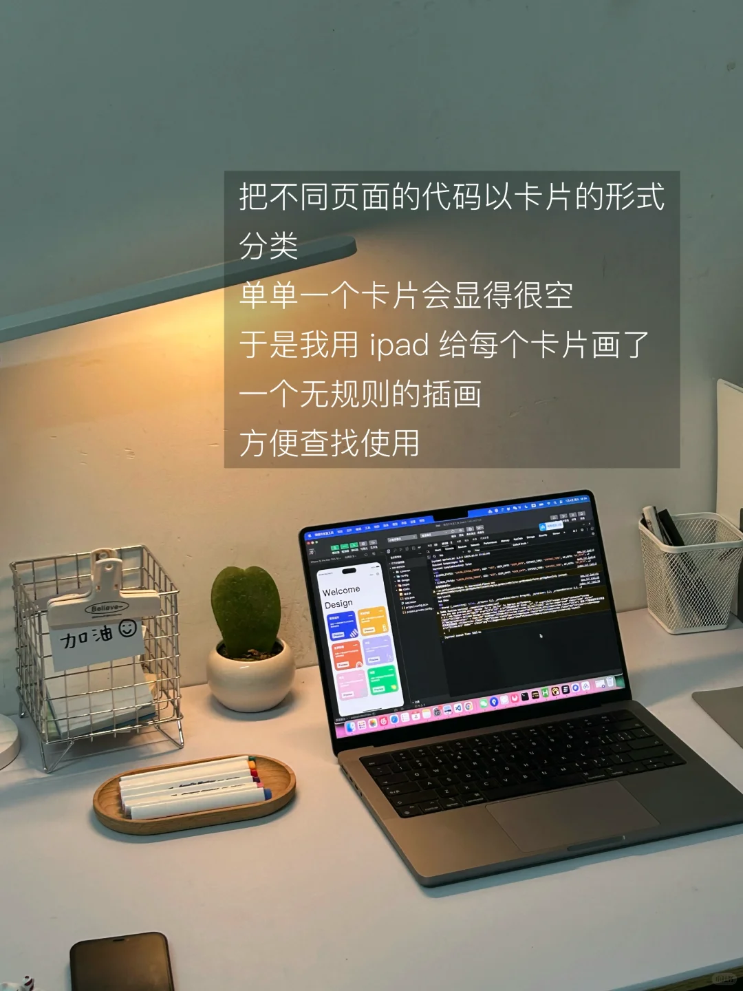 欠了5年的小程序快来领