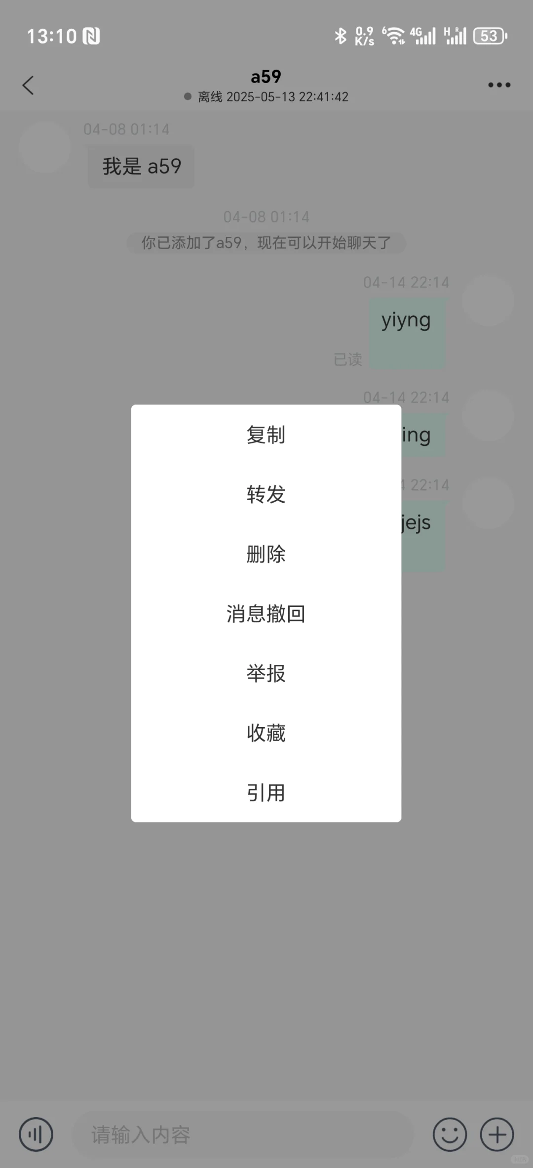 成品已上架im即时通讯软件源码