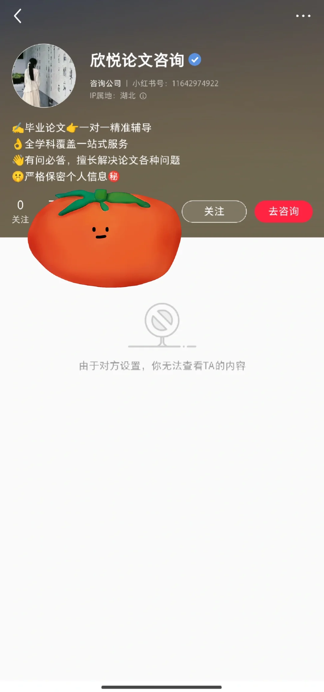 这家避雷，避雷！！！