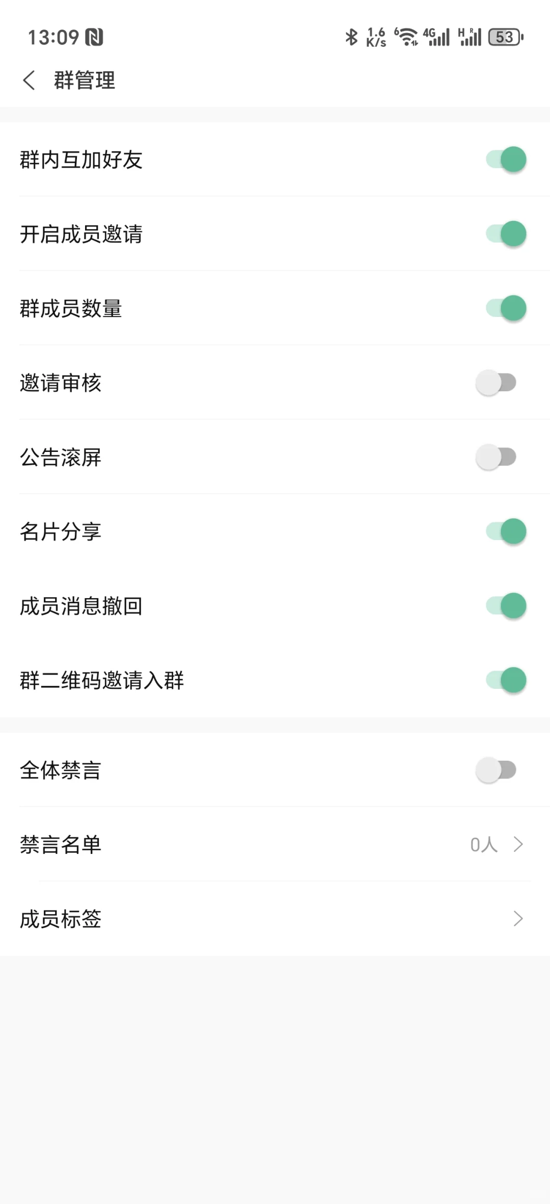 成品已上架im即时通讯软件源码