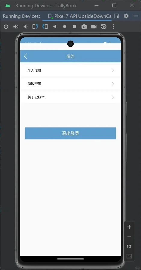 Android studio源码