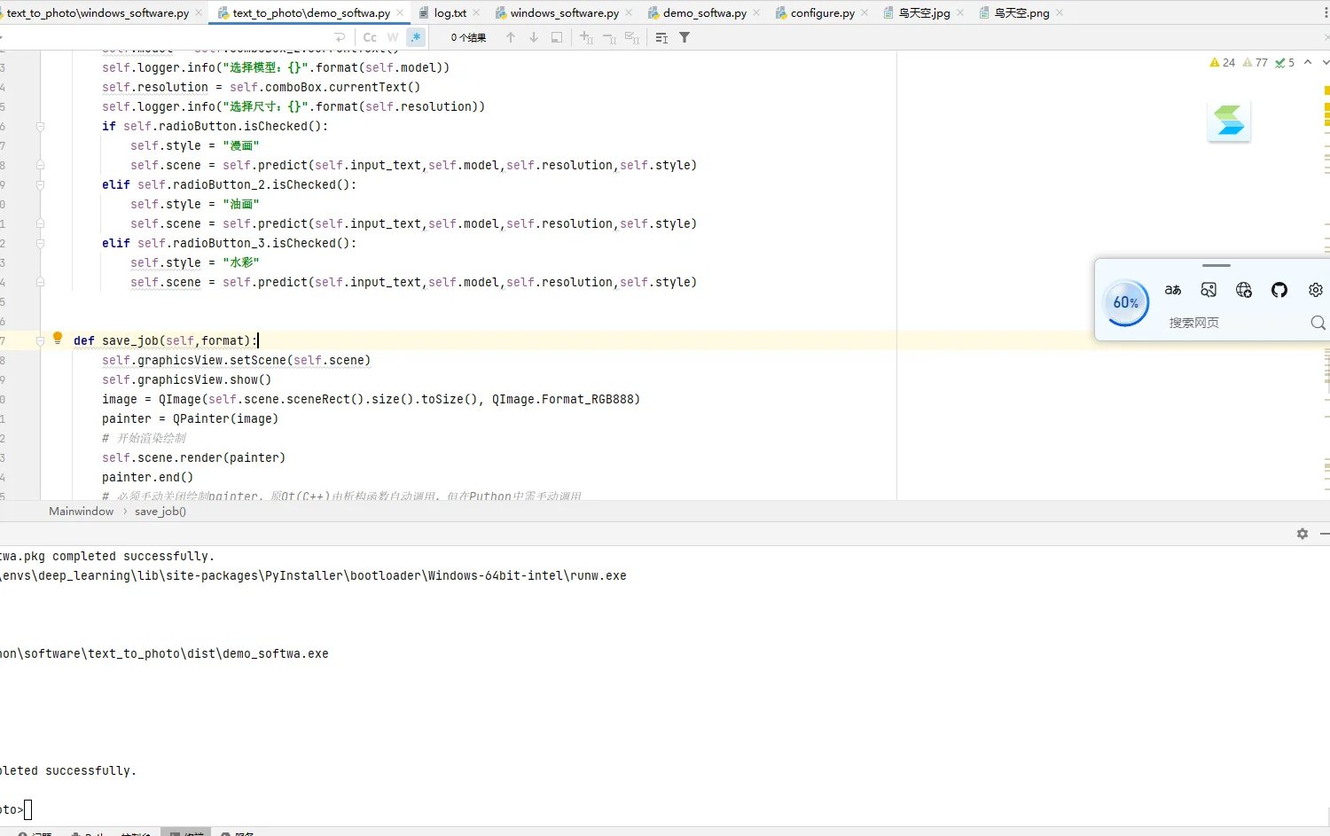 本人男生，白天上班，一般都是晚上