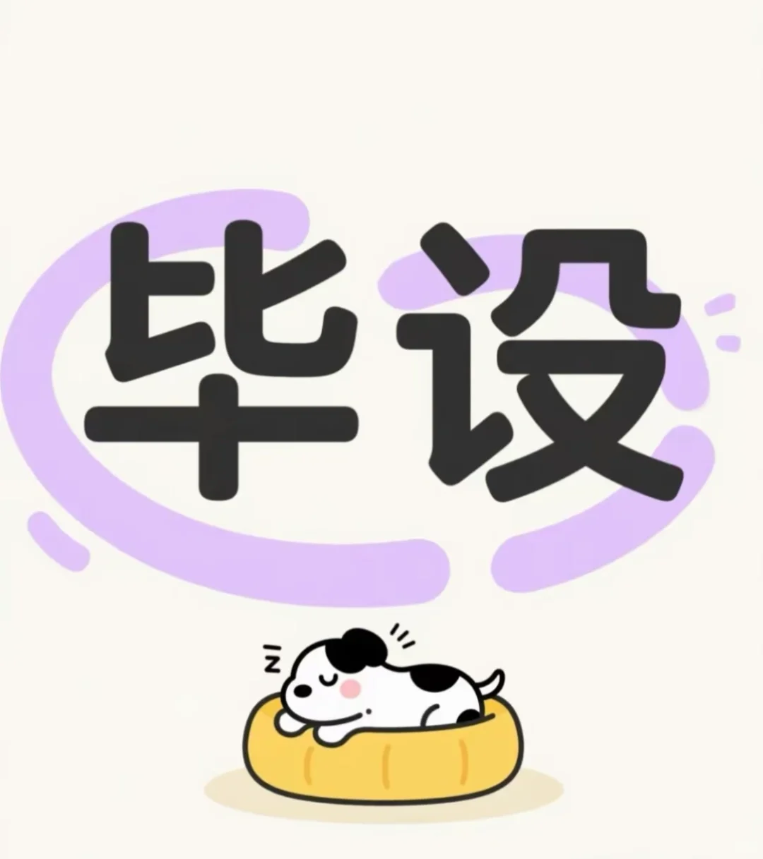 复现论文代码 ✍️文献代码复现是学习中比较