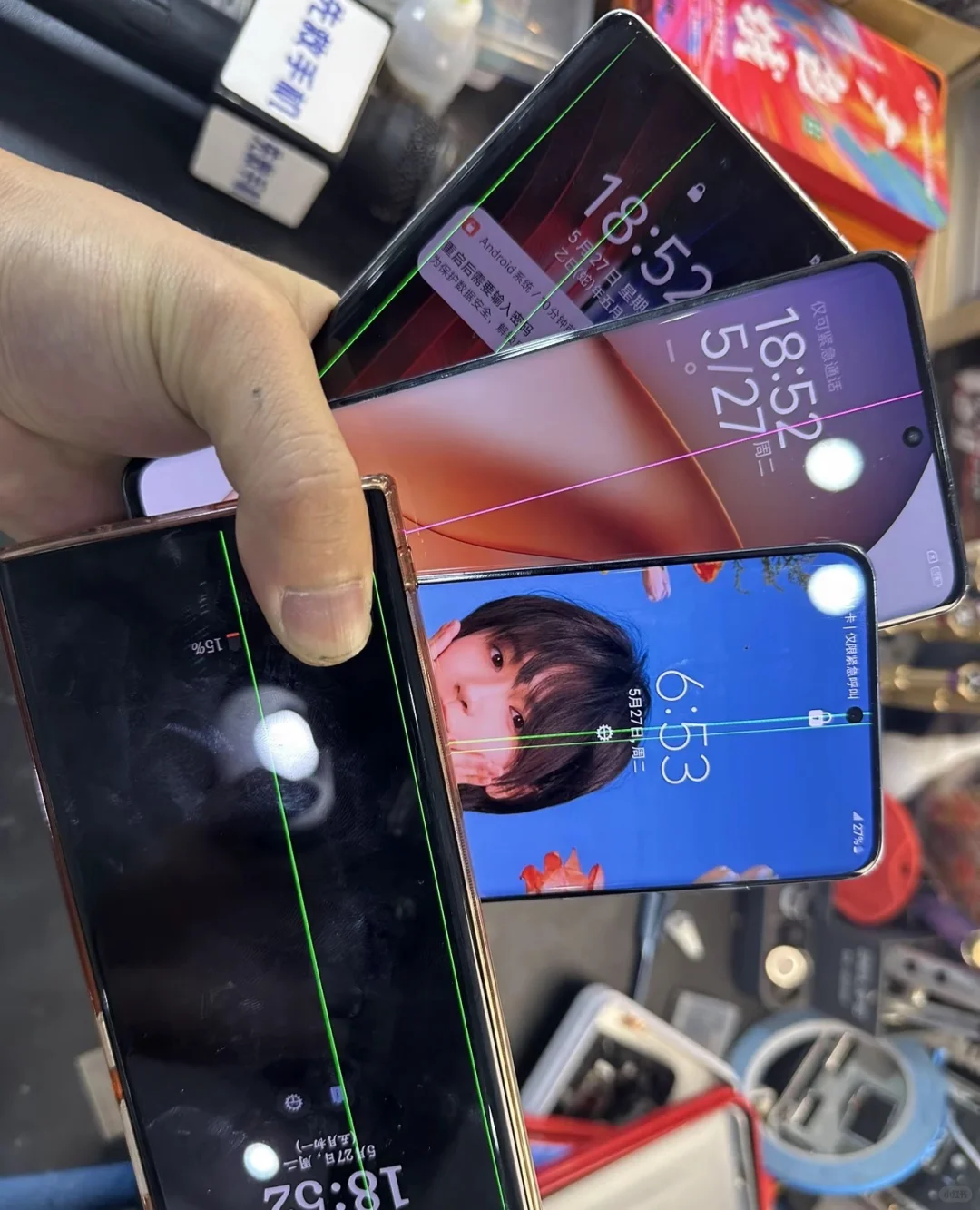 手机问题随便问～～～