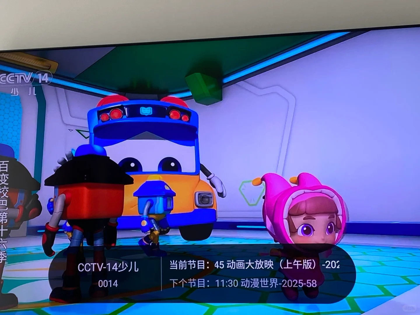 2025新电视买❗️开机指南👀