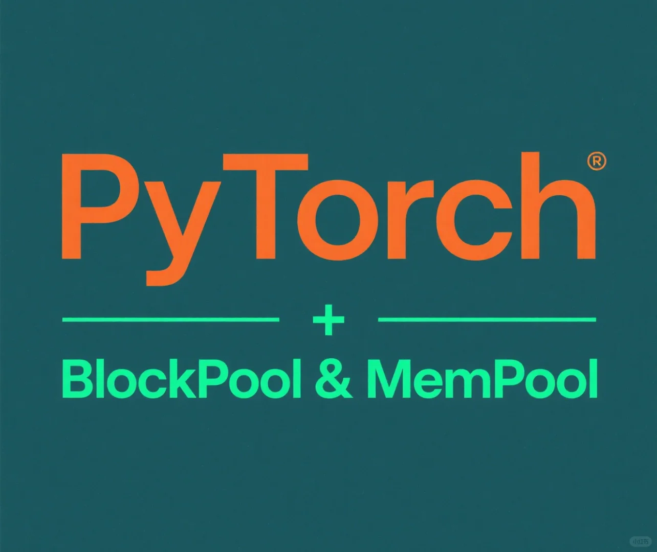 PyTorch源码：PyTorch是怎么管理显存的 (3)