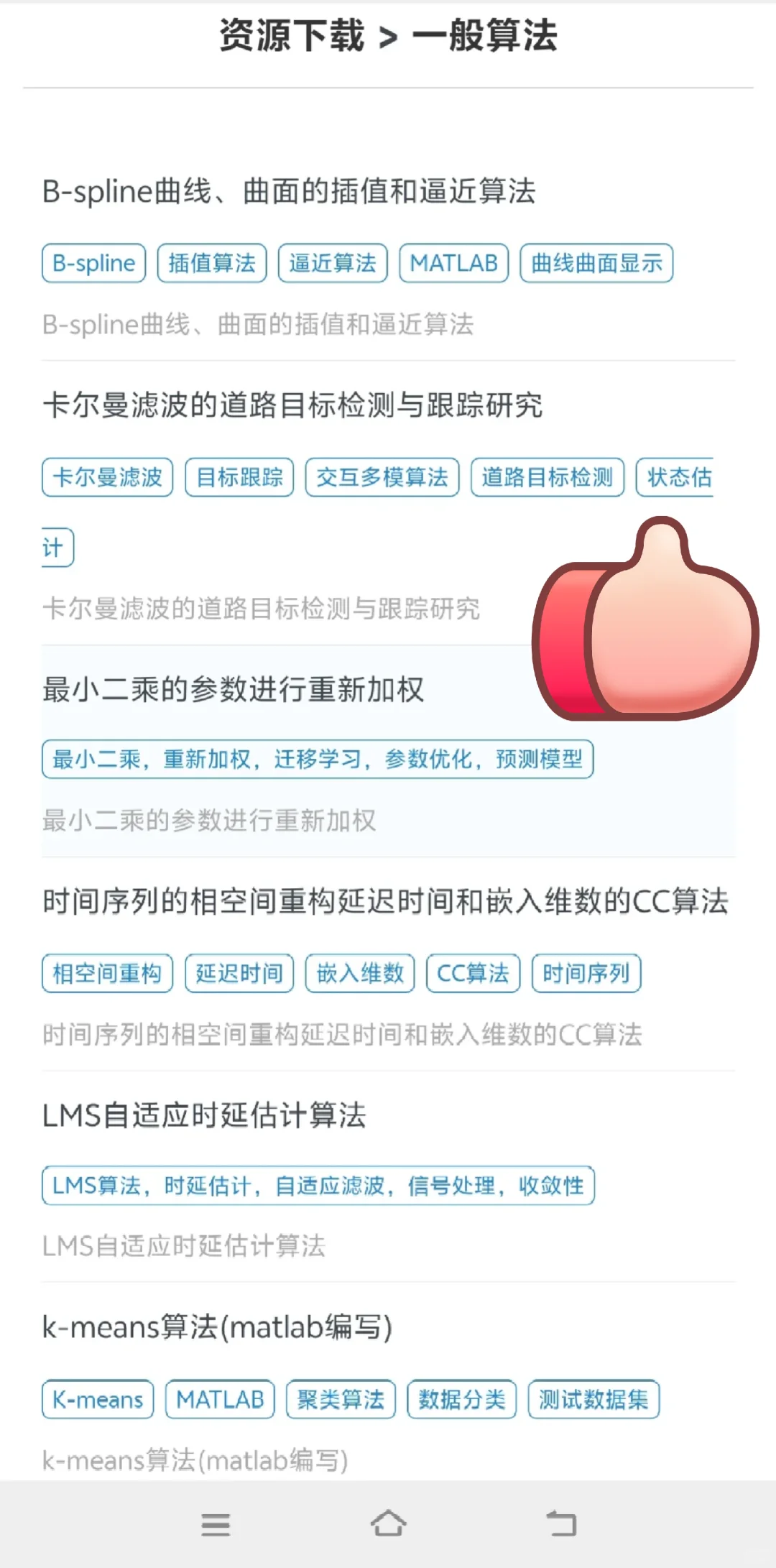 我宣布，这才是最牛X的Matlab源码网！