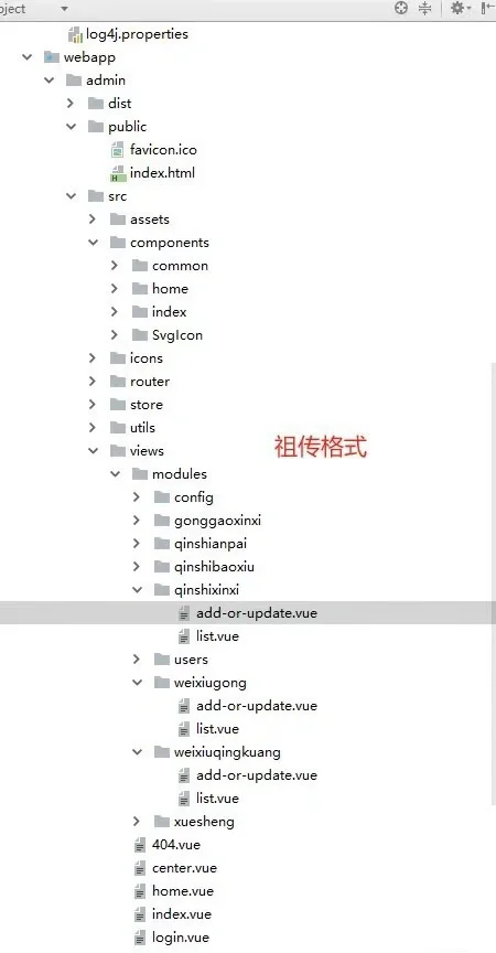 天坑项目被坑两千多！🆒