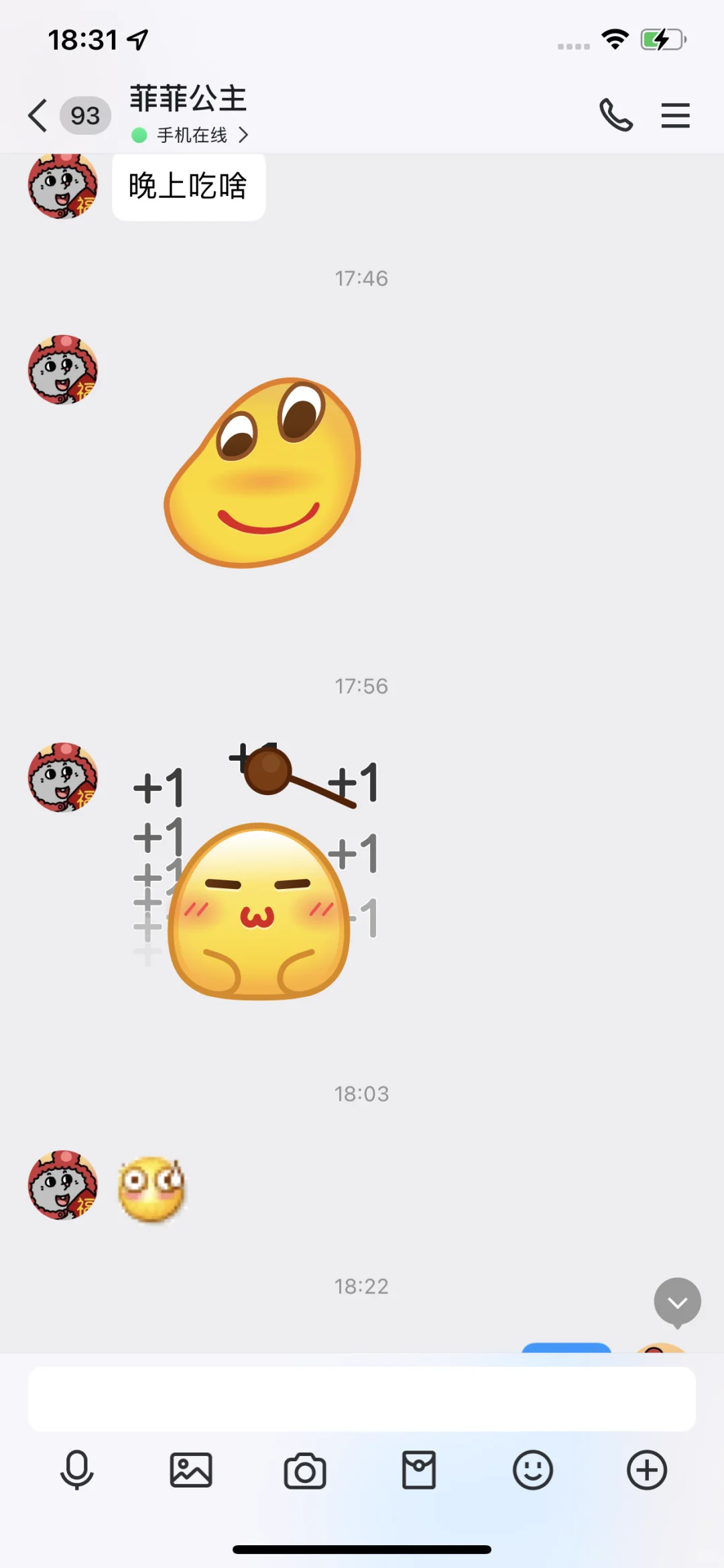 一天速通vx 小程序：从入门到入土