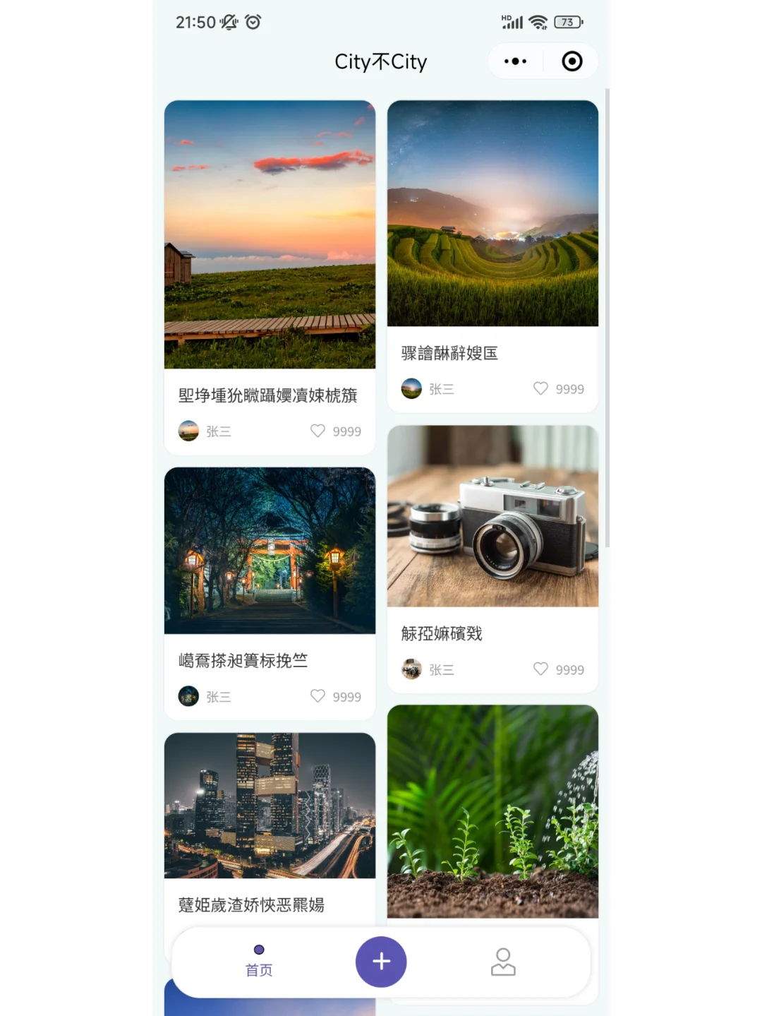 作业，微信小程序源码