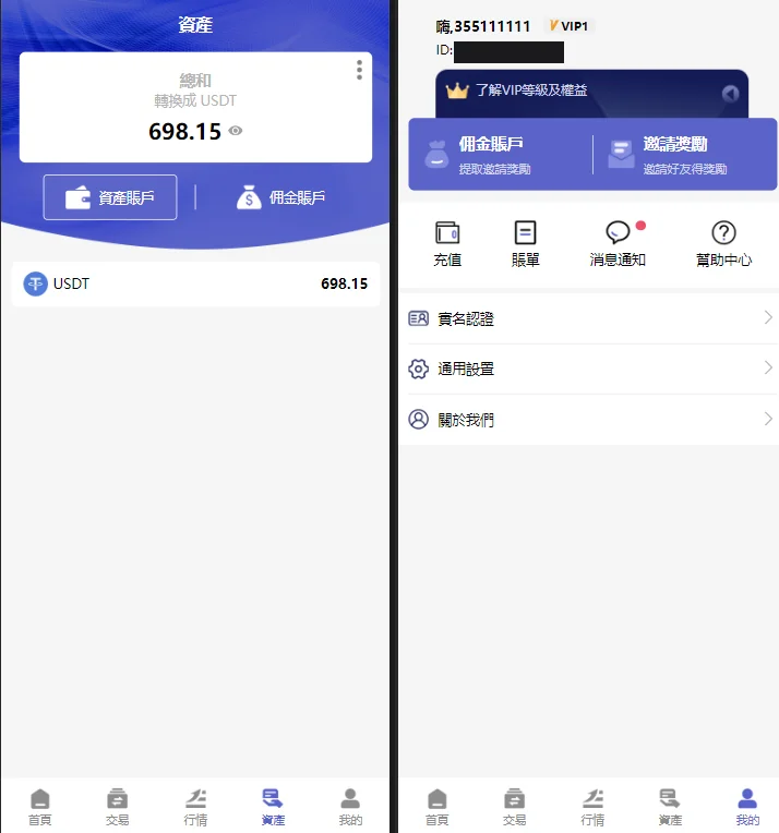 交易所源码/多语言交易所合约程序/赢单收益