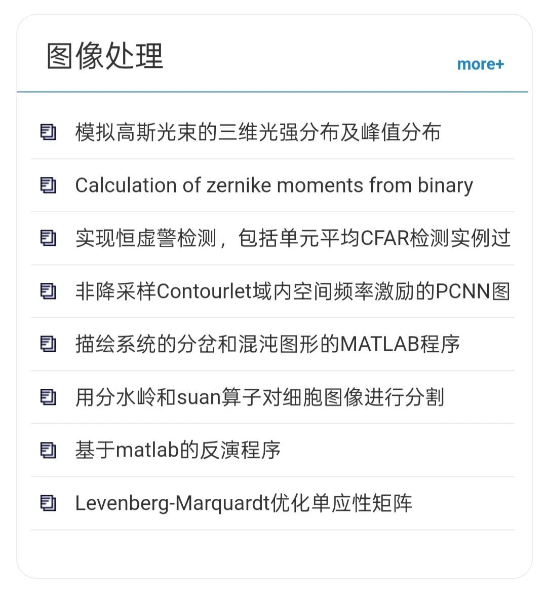 我愿称之为2025年最牛X的源码网！！！