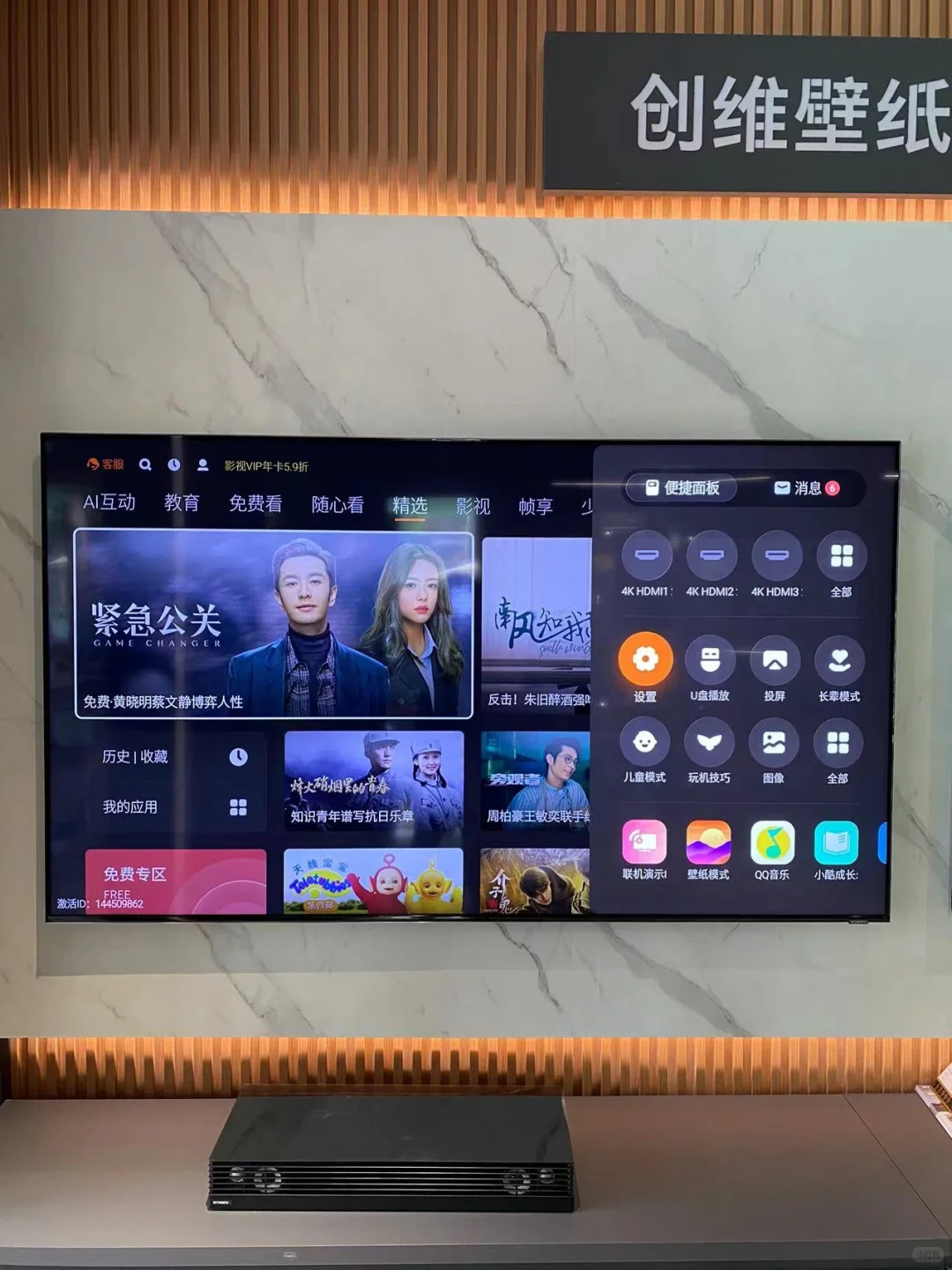 开机直达信号源如何设置