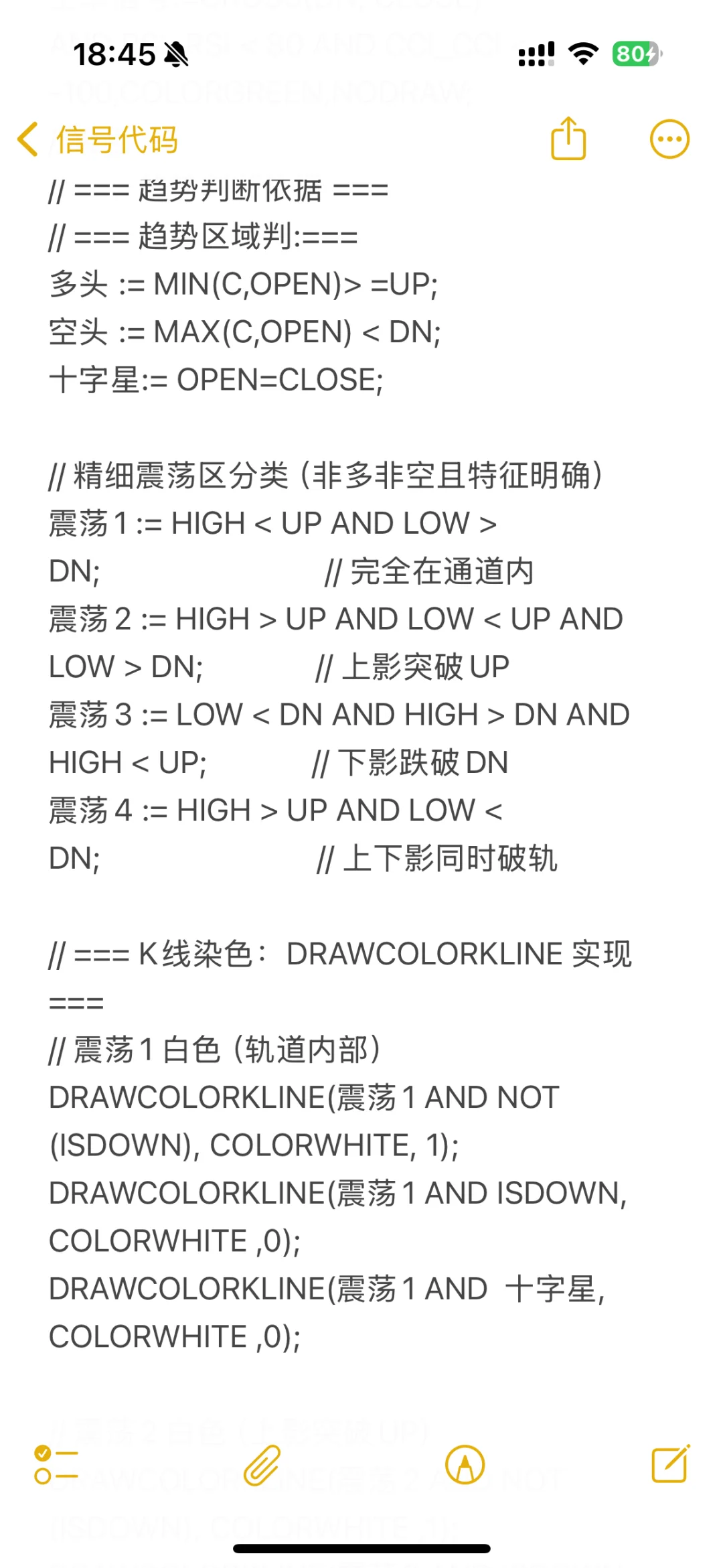 下午的源码更新了