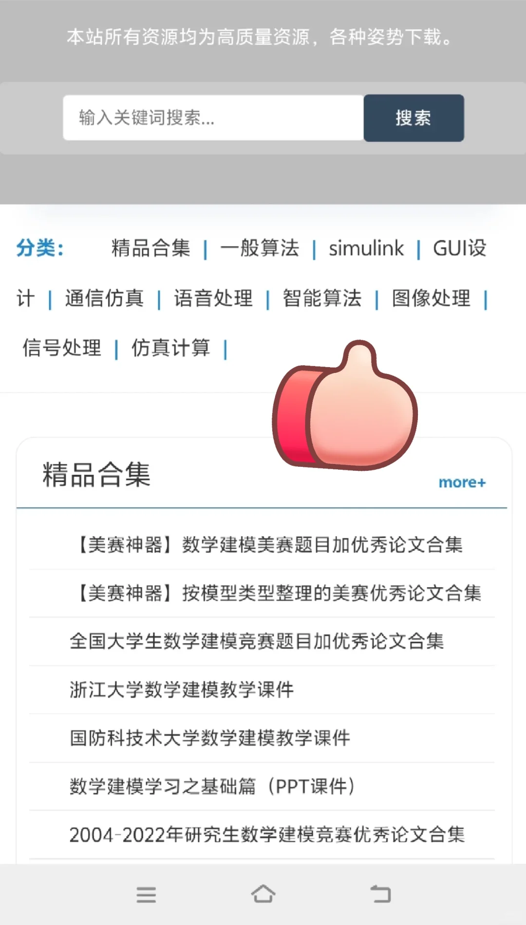 我宣布，这才是最牛X的Matlab源码网！