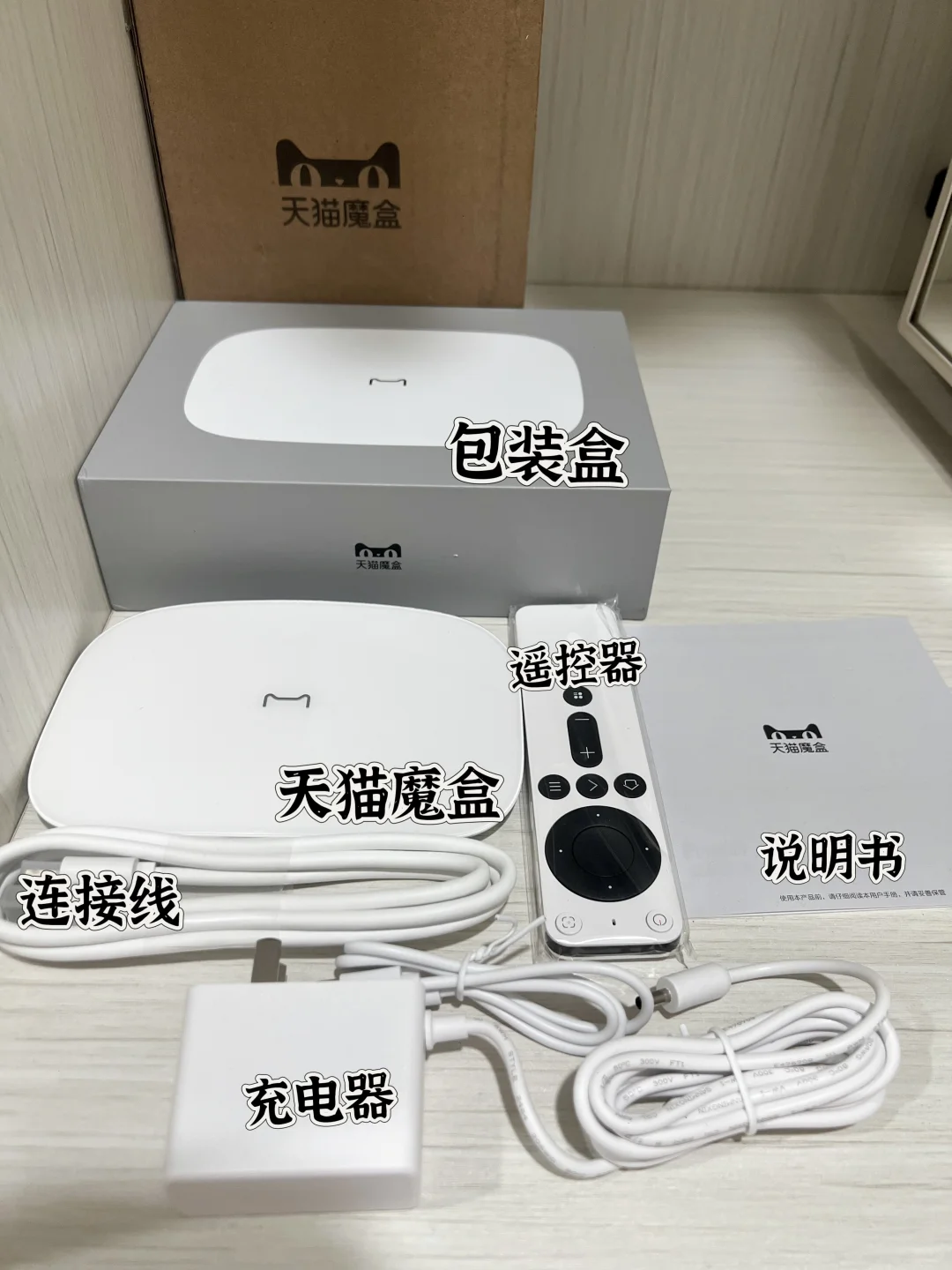 终于解决家里电视变卡！电视盒子买对=老电视