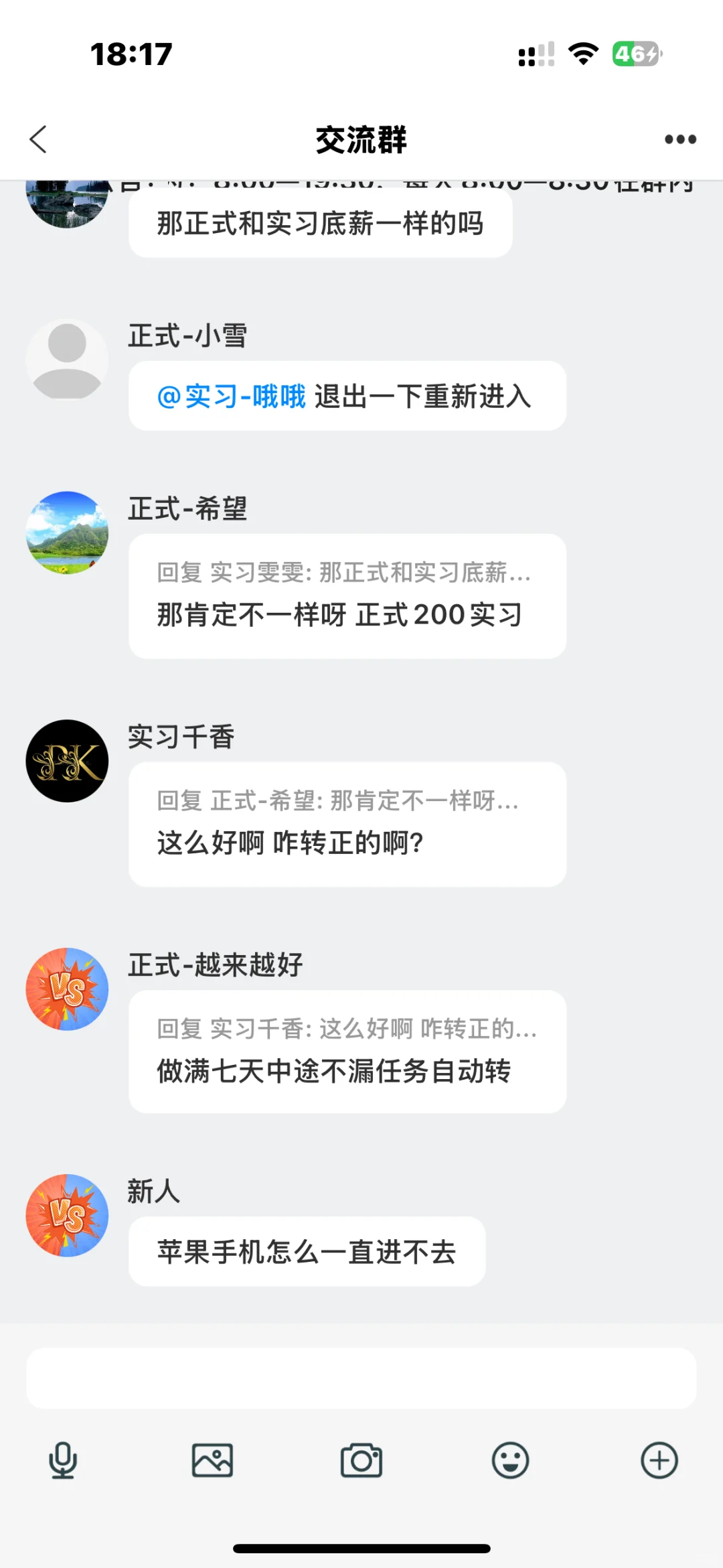 CF软件打PK骗局