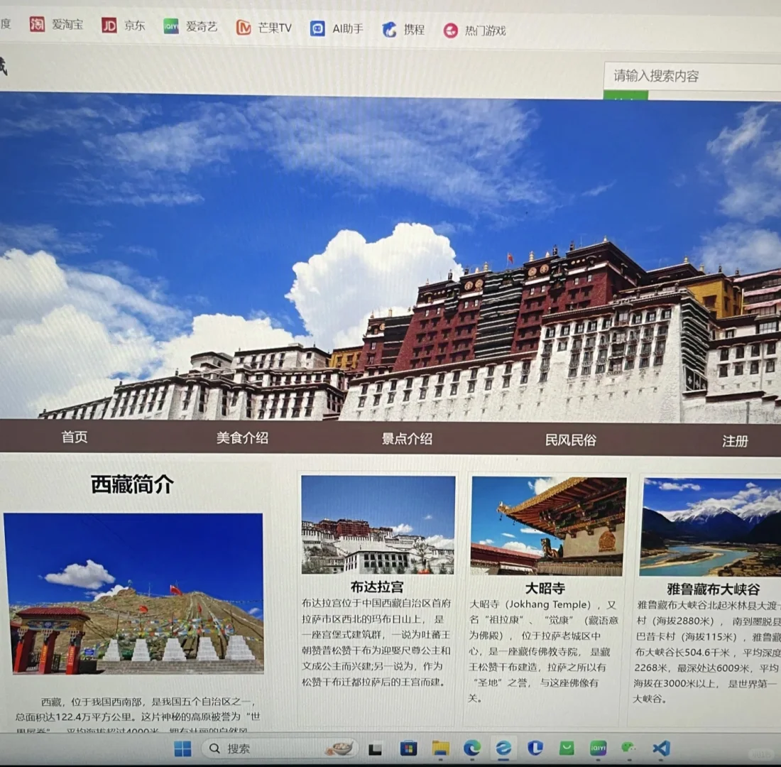 有没有哪位大神给我弄一个css的代码😭