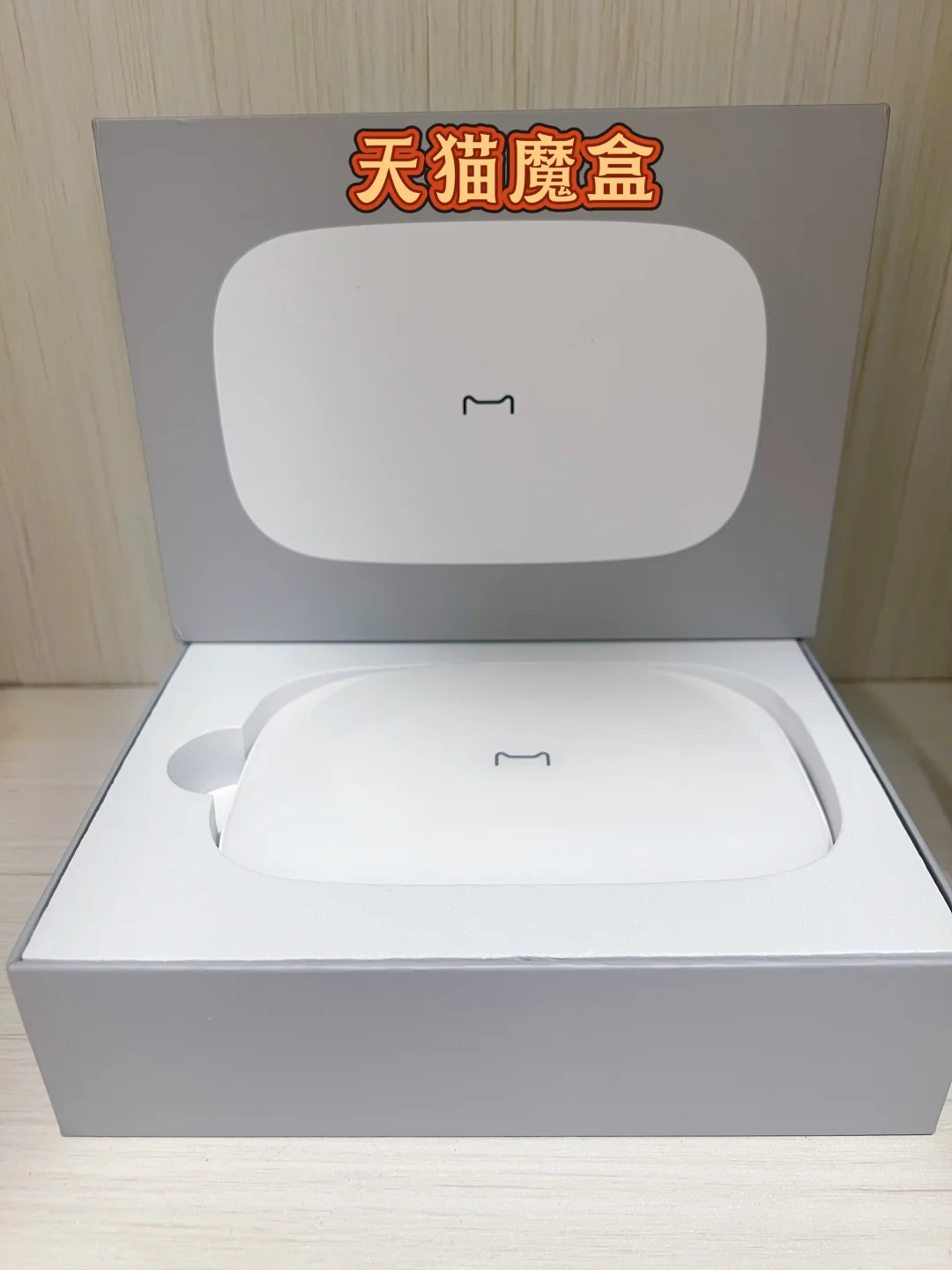 终于解决家里电视变卡！电视盒子买对=老电视