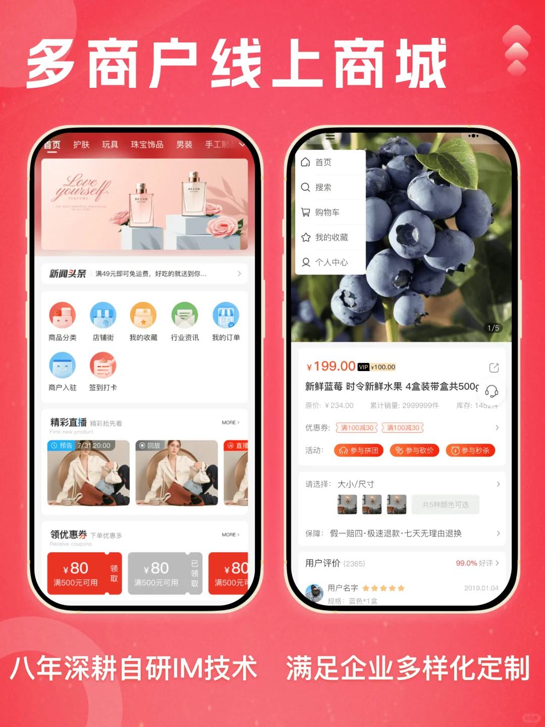 仿小红书社交系统开发/自研IM/集群部署