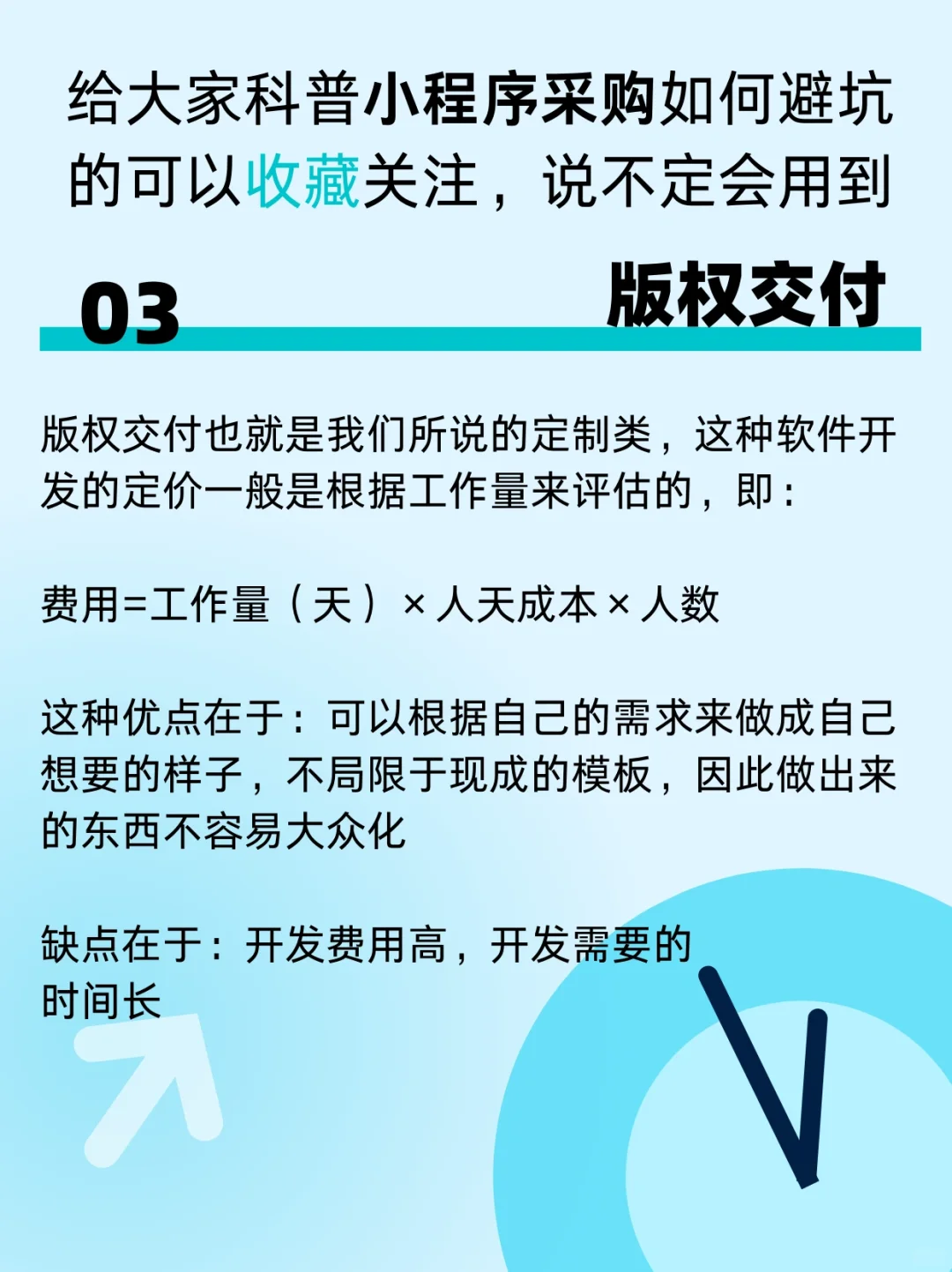 揭秘低价源码的坑人套路！