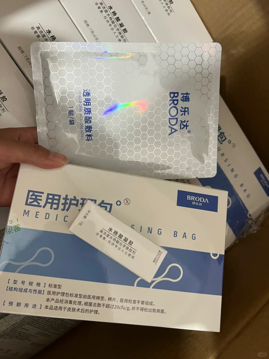 30%博乐达水杨酸源码如何查防伪