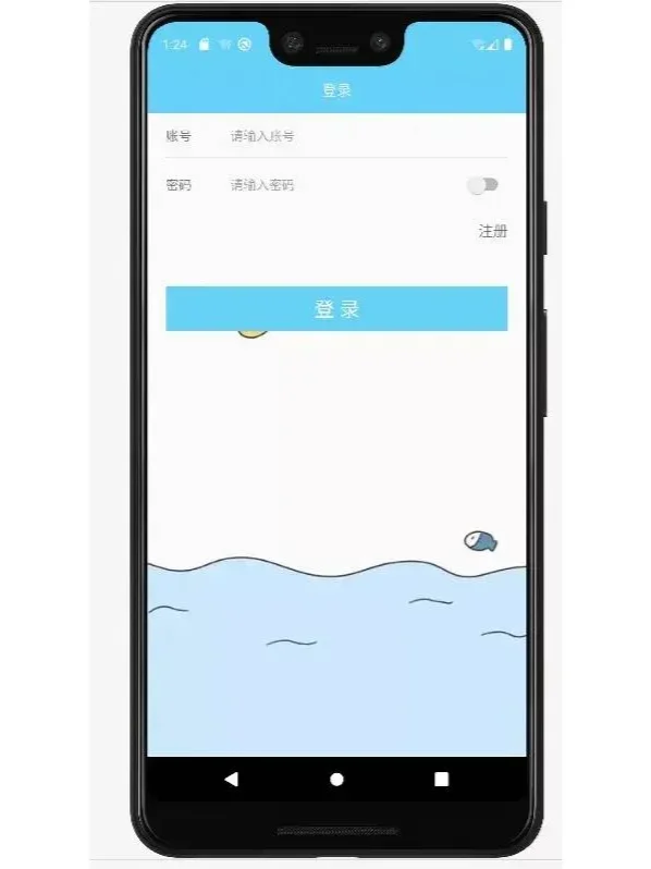 安卓app源码和设计报告——简易记账本
