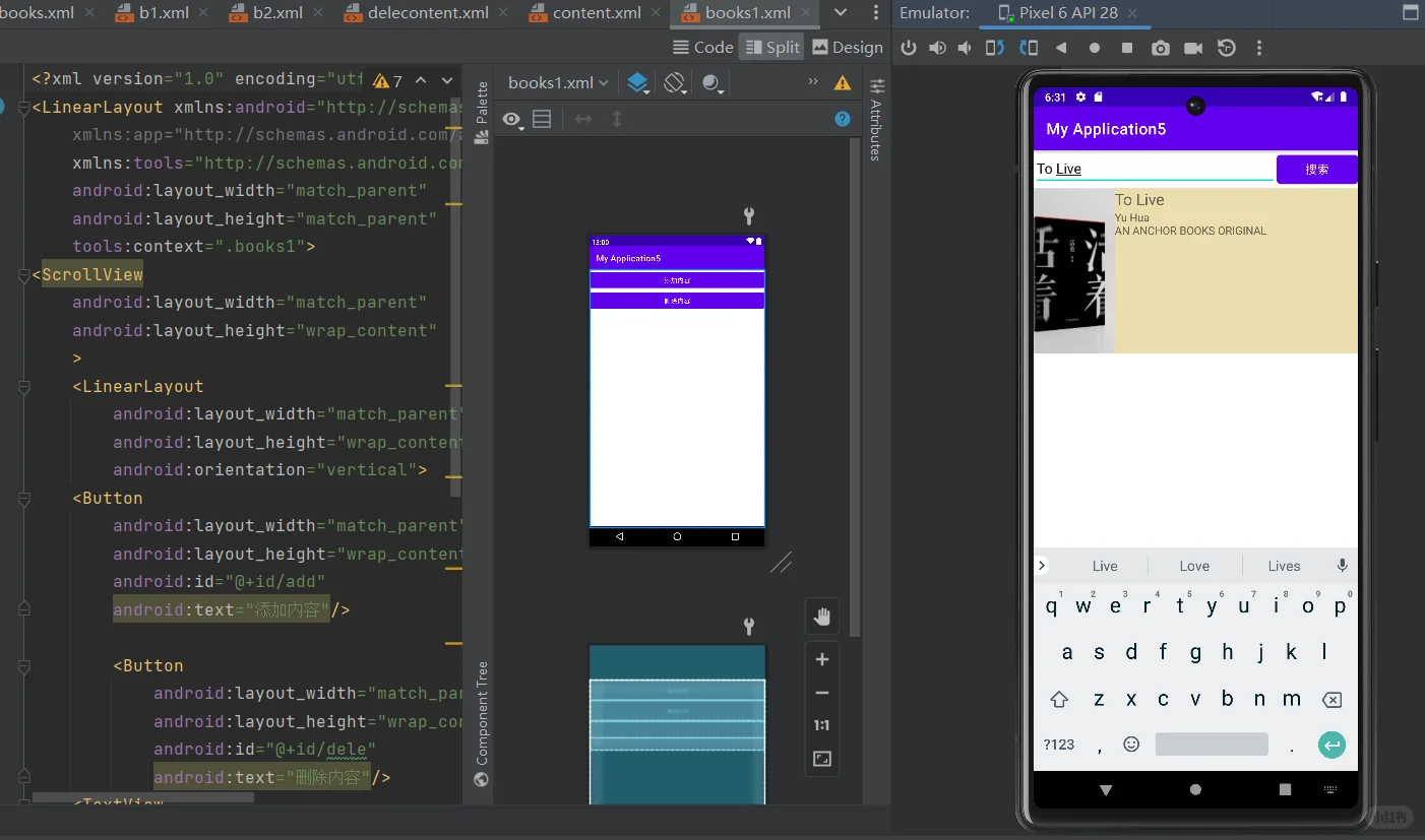 Android安卓 App 源码＋报告 2024