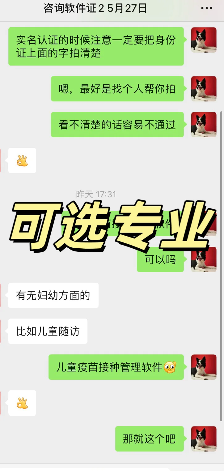 本人男生，白天上班，一般都是晚上