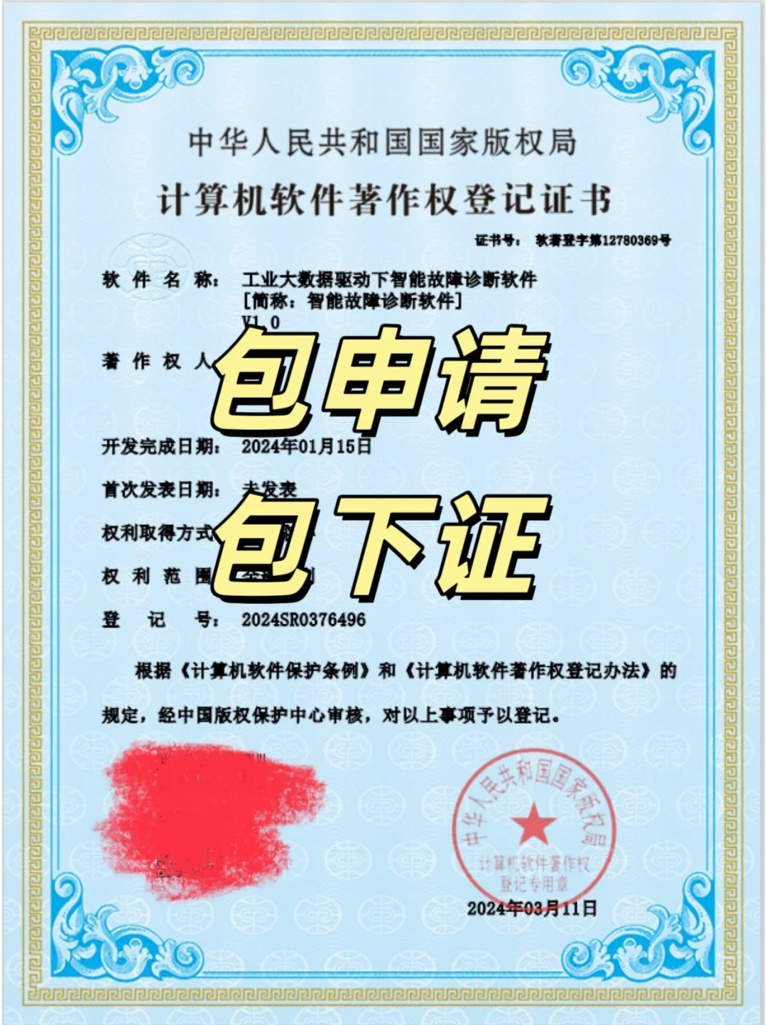 本人男生，白天上班，一般都是晚上