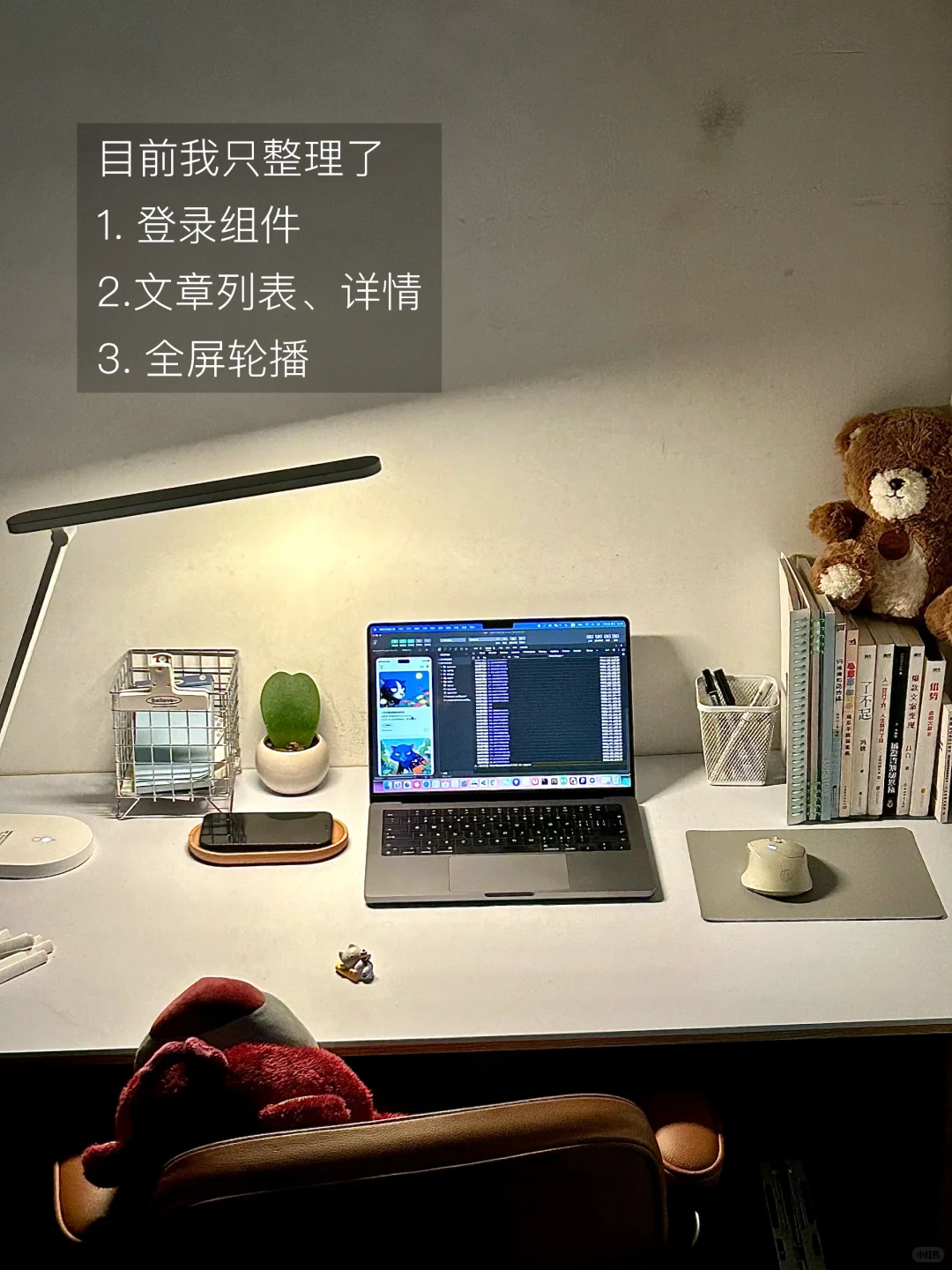 欠了5年的小程序快来领