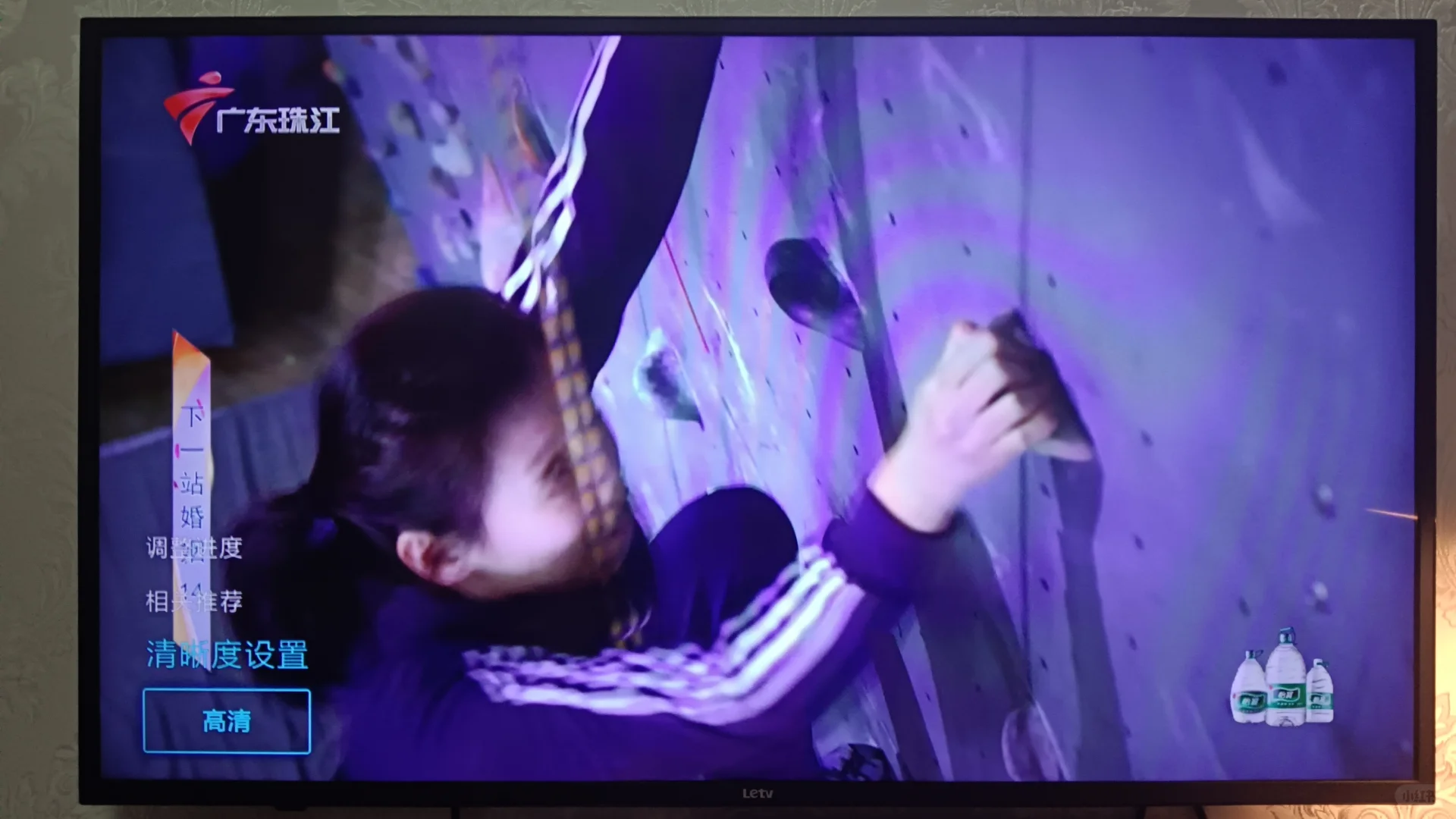 广东IPTV下线广东台超清源码信号