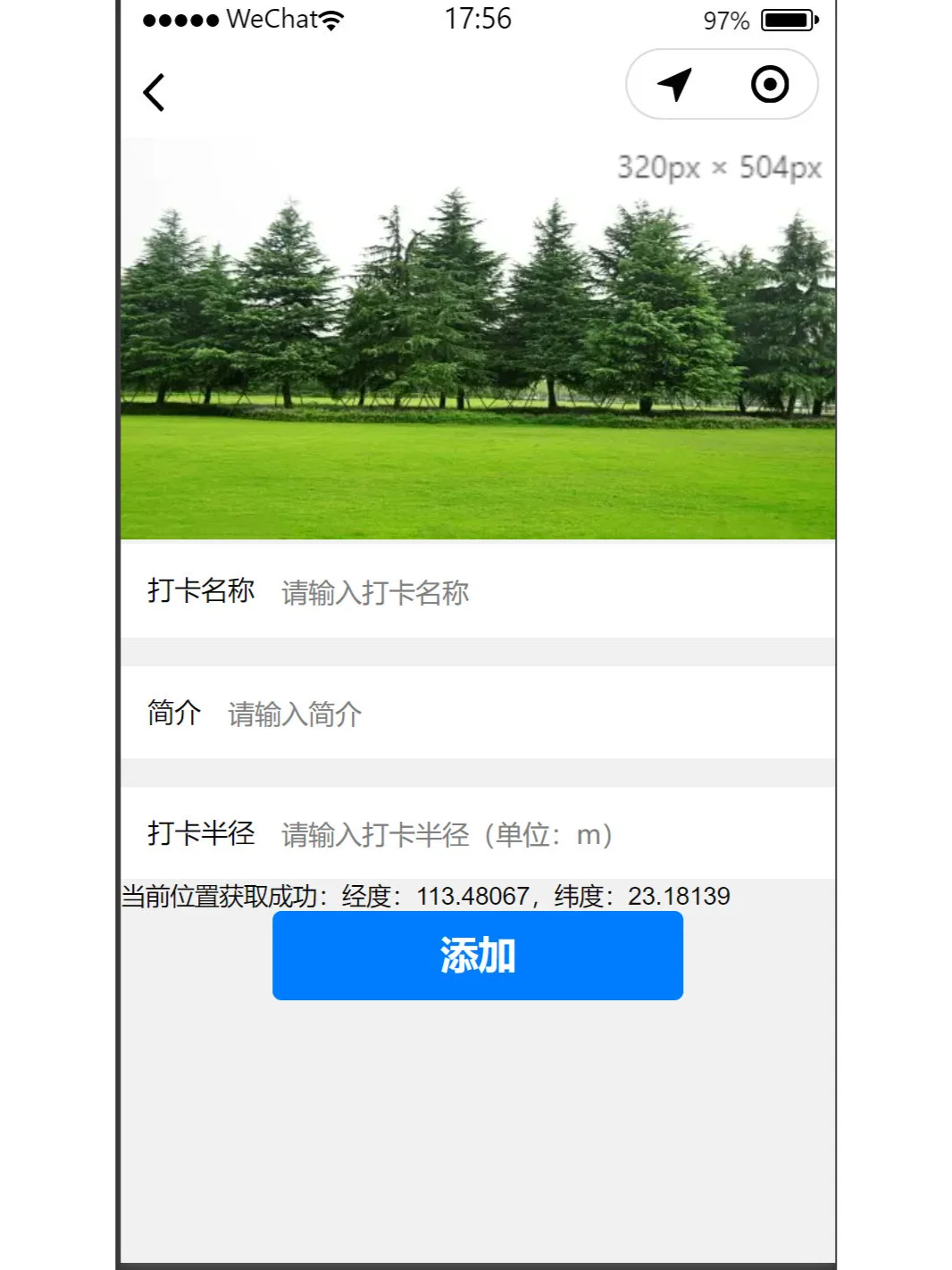 打卡签到小程序源码云开发小程序项目打卡