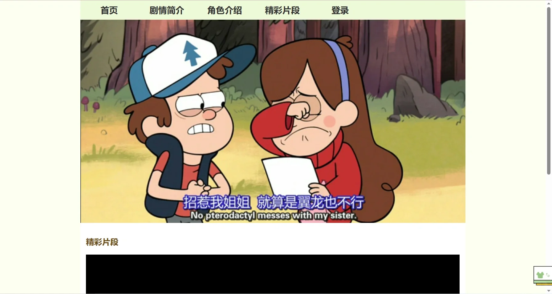 html静态网站设计大作业