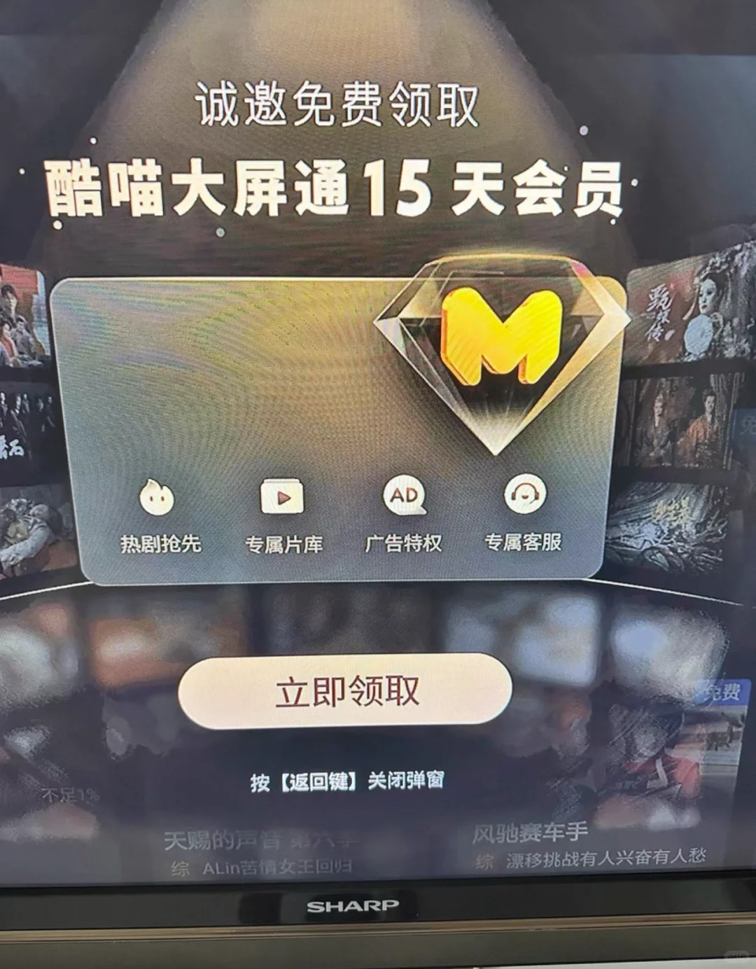 终于解决家里电视变卡！电视盒子买对=老电视