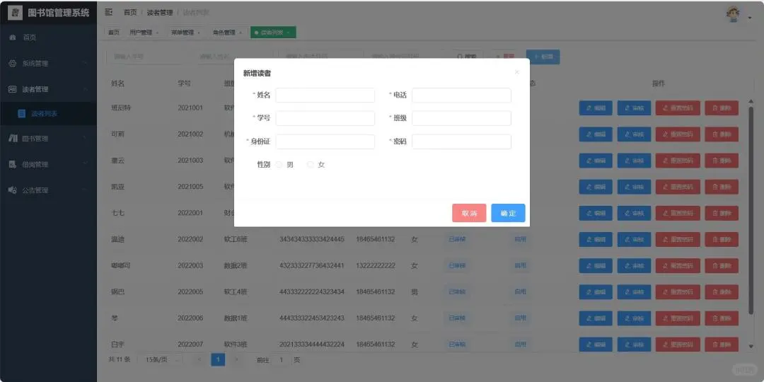 图书管理系统，有源码可分享。