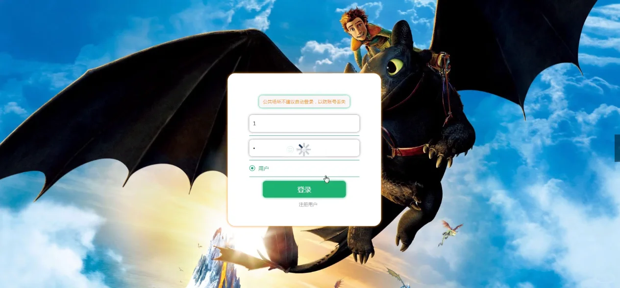 在线拍卖系统源码