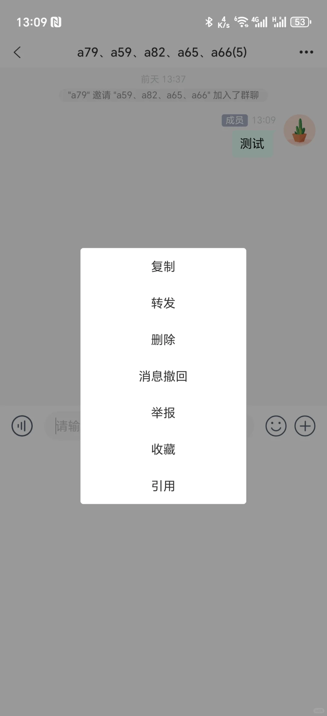 成品已上架im即时通讯软件源码