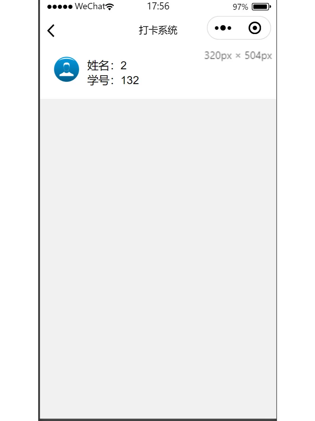 打卡签到小程序源码云开发小程序项目打卡