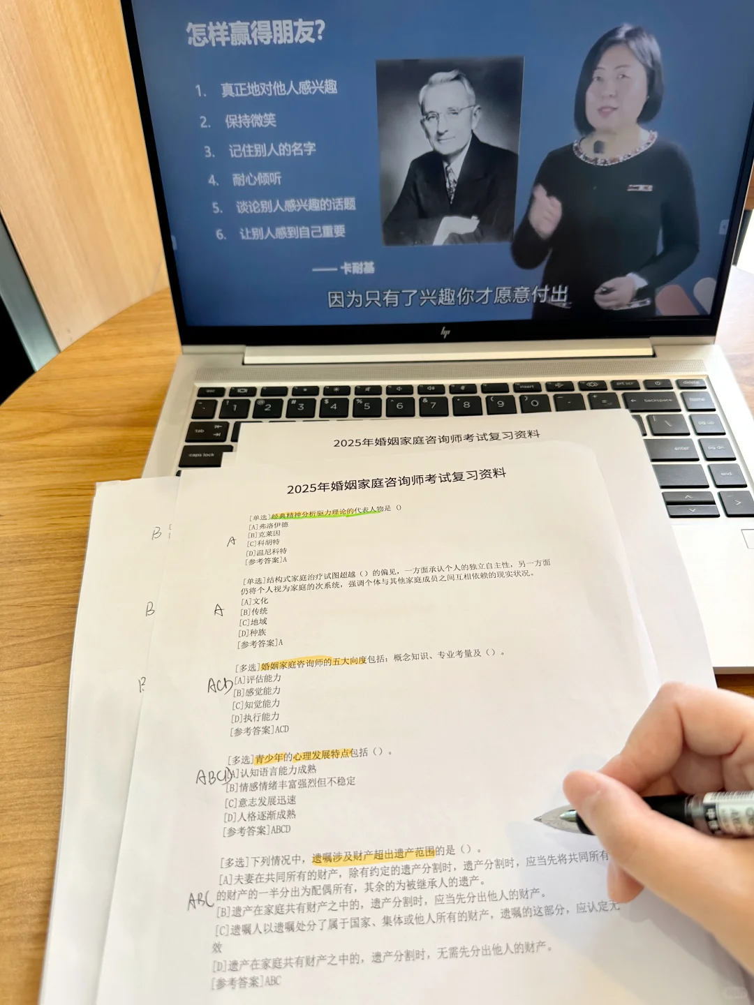 心理行业新门槛！单证咨询师不吃香！