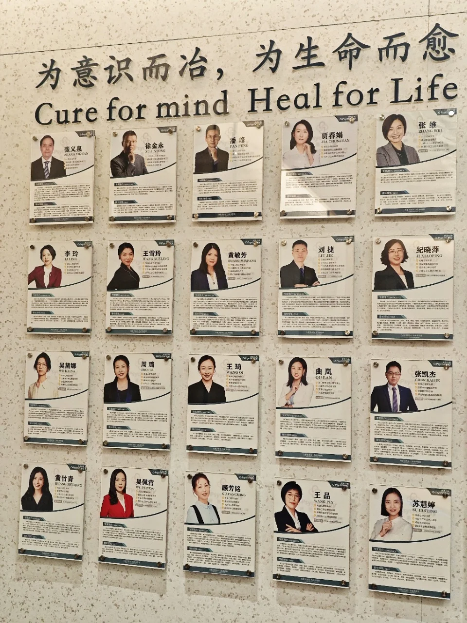 单身焦虑的人进！看看心理咨询师说的这些话