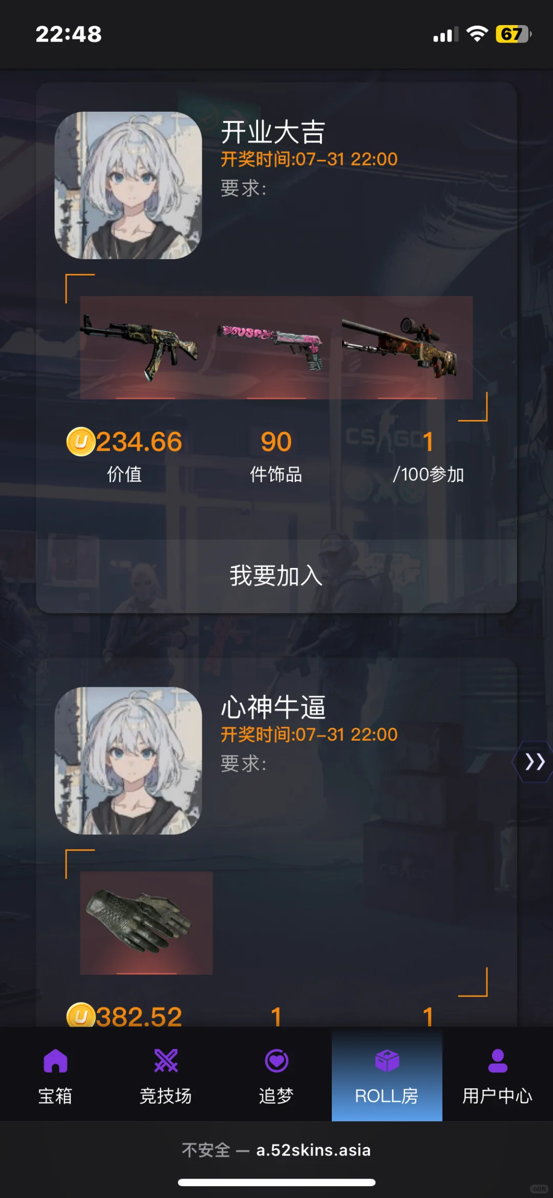 全新csgo开箱源码