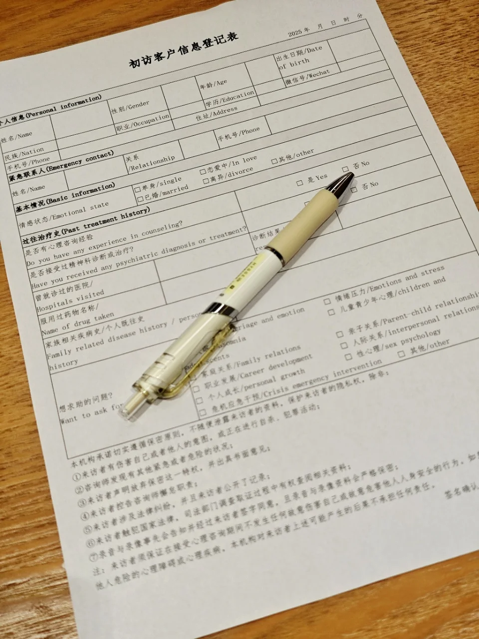 单身焦虑的人进！看看心理咨询师说的这些话