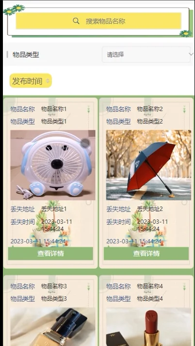 460套微信小程序，都整理好了（附源码）