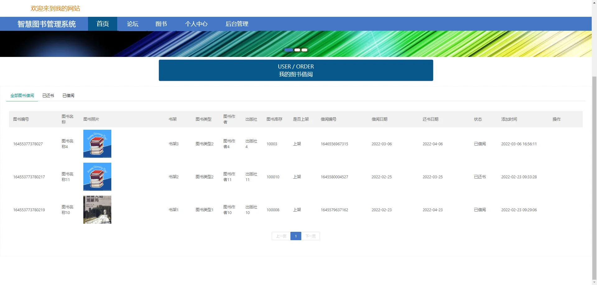 Day02:整理50套微信小程序源码+教程