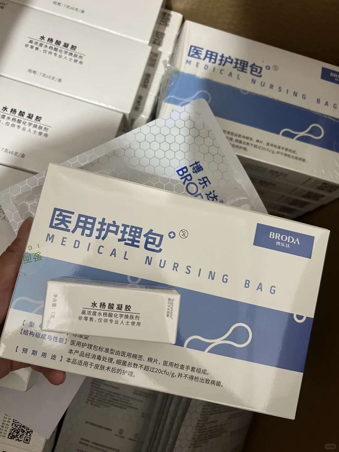 30%博乐达水杨酸源码如何查防伪